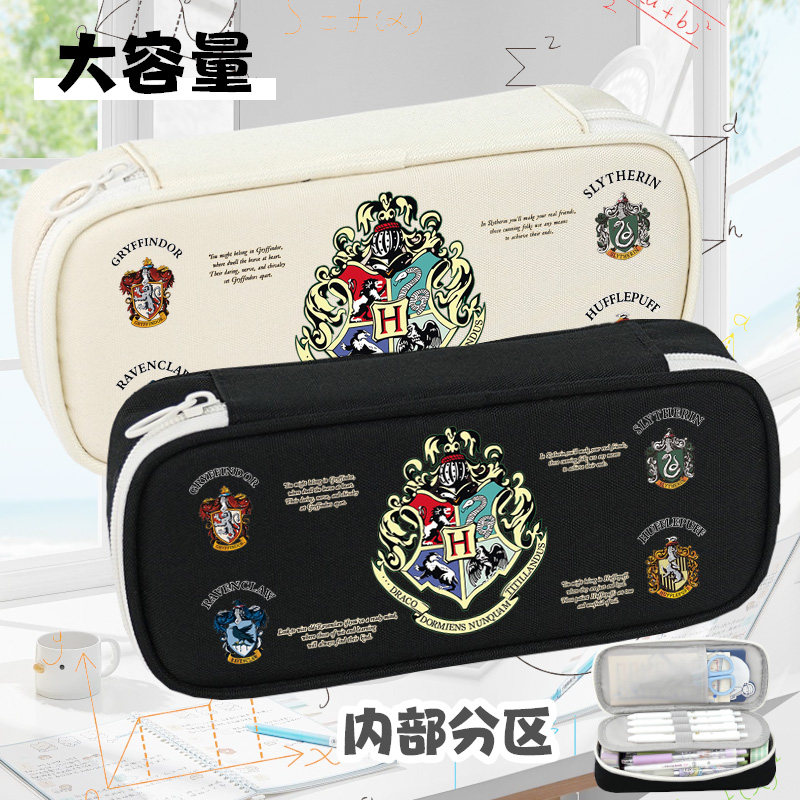 哈利波特大容量笔袋小学初中学生男女简约款高颜值郝敏铅笔文具盒,箱包皮具/热销女包/男包,包袋配件,淘宝优惠券,粉丝福利购,淘宝优惠卷