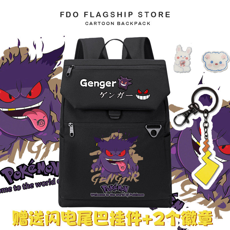精灵宝贝宝可梦书包背包双肩包