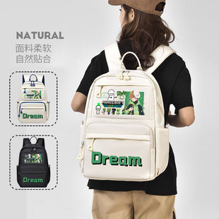 我的世界书包dream大神三四五六年级男孩初中生大容量双肩包背包