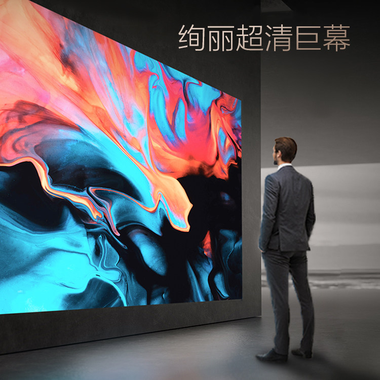 赛科X8超高清4k家用投影仪办公卧室宿舍投墙内存投屏0.47无线智能家庭影院儿童激光电视无幕布白天直投投影机