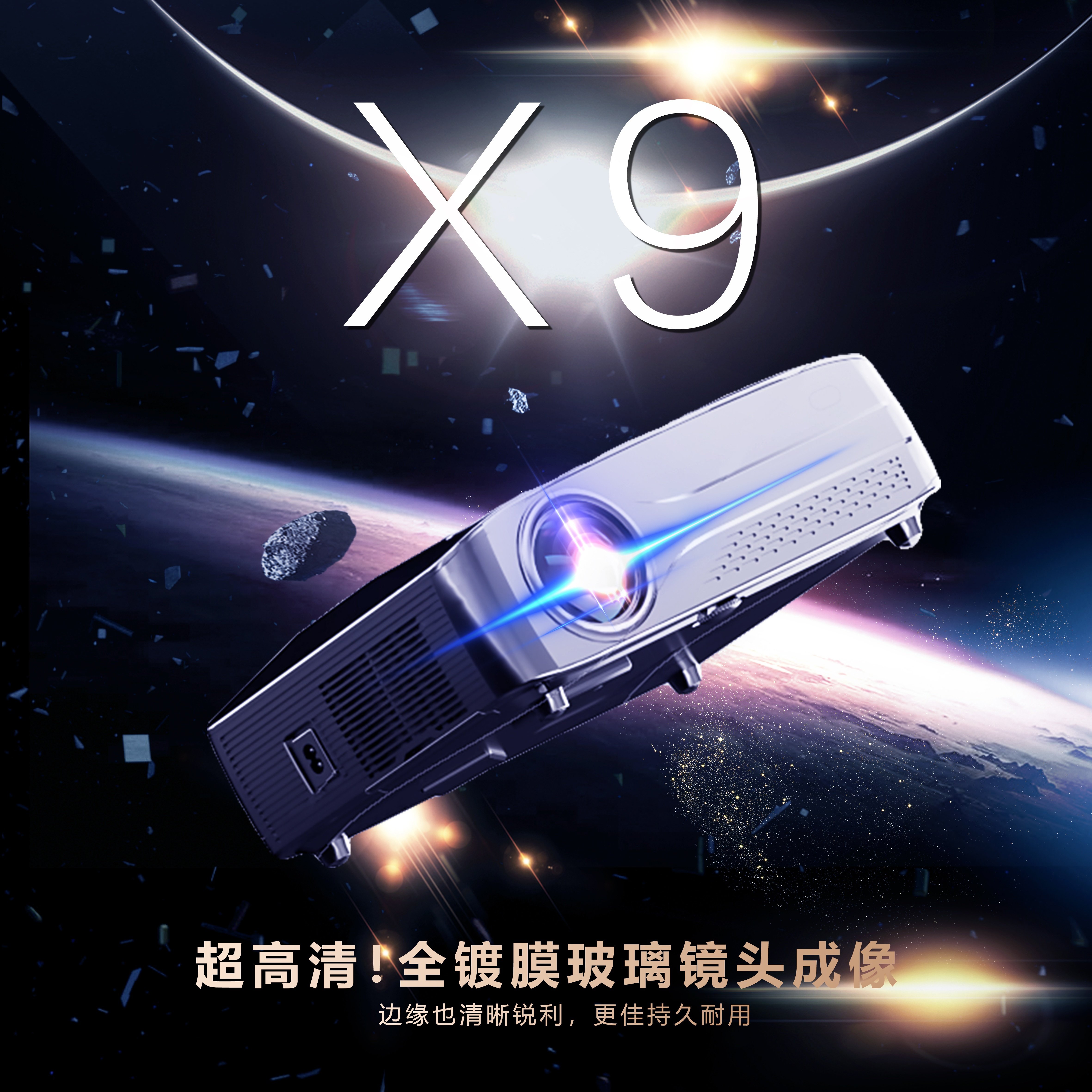 超高清投影仪家用白天智能墙投1080p无线wifi卧室学生宿舍3d小型mini家庭影院手机投屏激光电视小型投影机