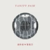 Товары от vanityfair烟具旗舰店