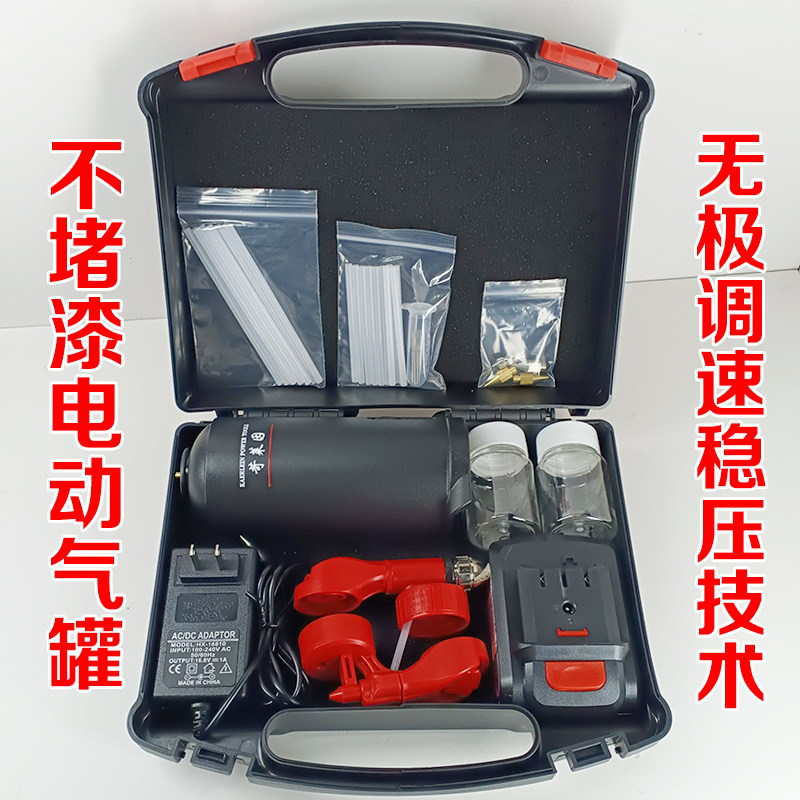 充电电动气罐稳压技术不赌漆无极调速电量显示家具维修喷漆枪套装,五金/工具,电动喷涂机,淘宝优惠券,粉丝福利购,淘宝优惠卷