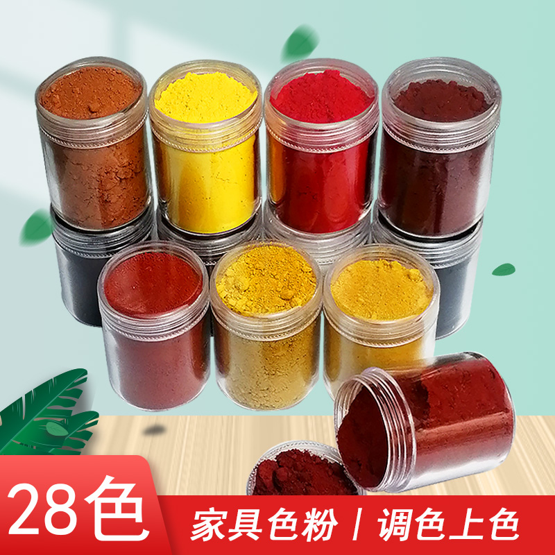 家具维修材料木器地板修漆调色粉