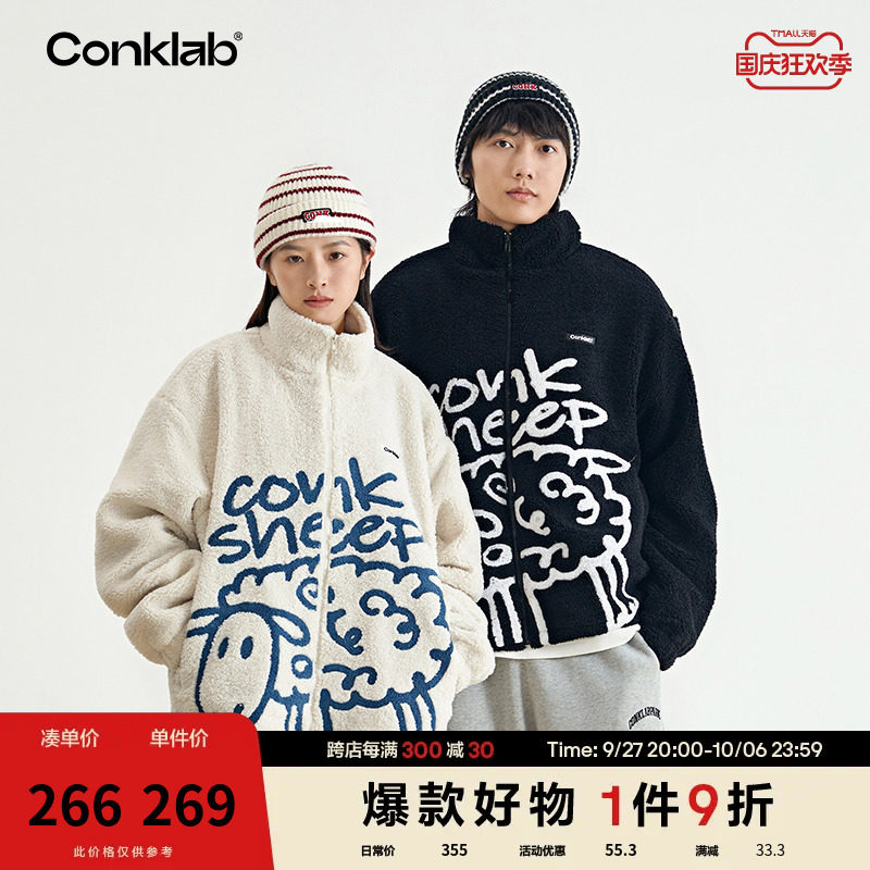 CONKLAB可可羊摇粒绒夹克男潮牌秋冬季加绒加厚宽松情侣立领外套_虎窝淘