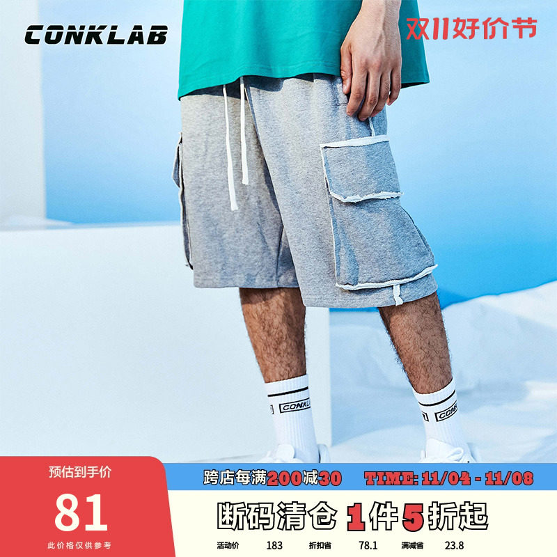 CONKLAB反缝线口袋工装短裤夏国潮牌宽松休闲运动五分裤篮球裤_虎窝淘