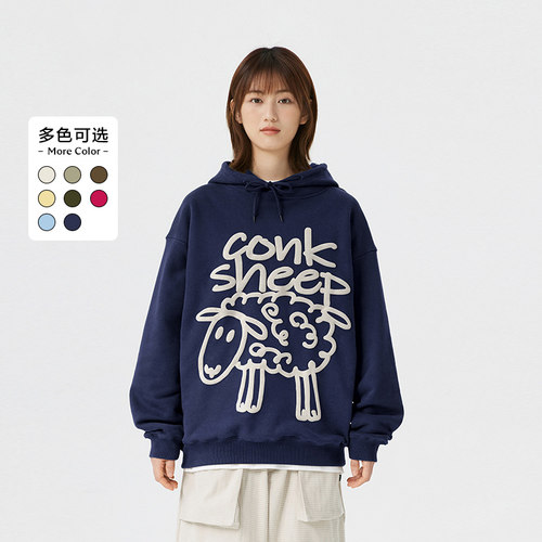 conklab发泡可可羊帽衫宽松