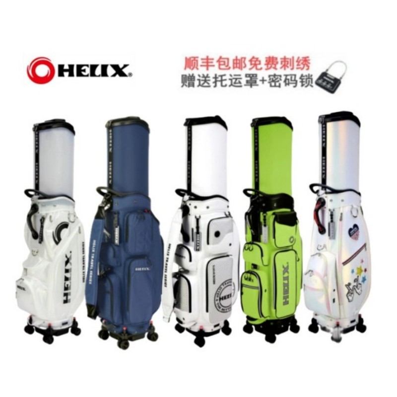 喜力克斯HELIX高尔夫航空球包GOLF男女士托运球包万向四轮绣名字