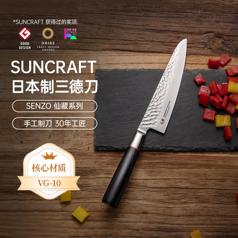 日本进口suncraft大马士革三德刀
