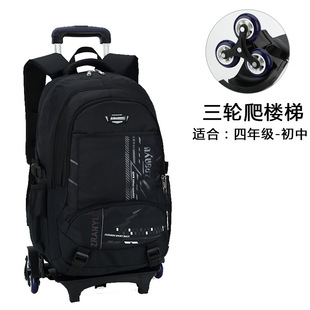 高中生带轮子防水初中生滑轮拉杆书包男轱辘学生大容量两用双肩包