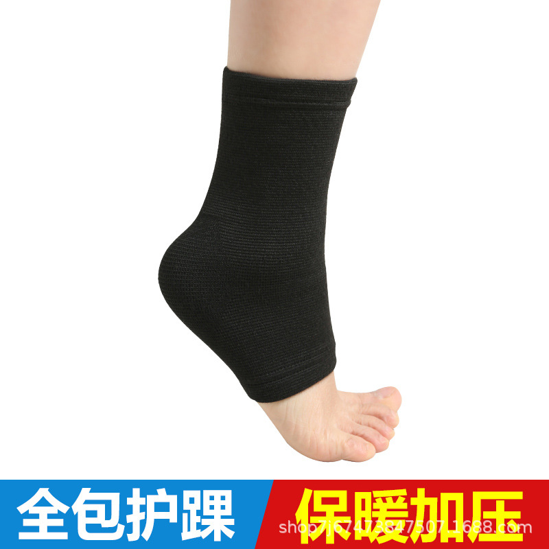 护踝男运动扭伤女脚护腕踝袜子薄