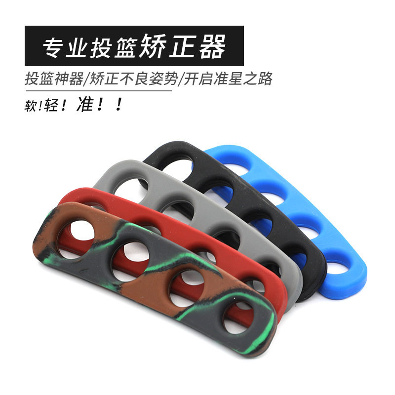 SHOTLOC库里 投篮辅助姿势手型矫正 篮球控球训练器装备器材