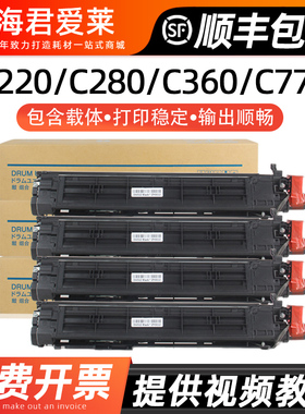 适用柯尼卡美能达DV313显影仓组件C308 C368 C258载体 C458 C368 C258  C558 C658 368 458 558载体仓组件