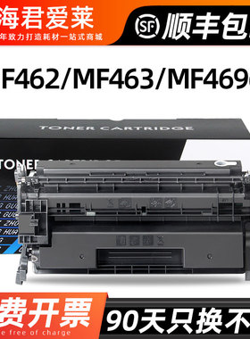 适用佳能MF469dw硒鼓CRG-070粉盒佳能Canon imageCLASS MF462dw墨盒MF463dw激光打印机碳粉盒含芯片大容量