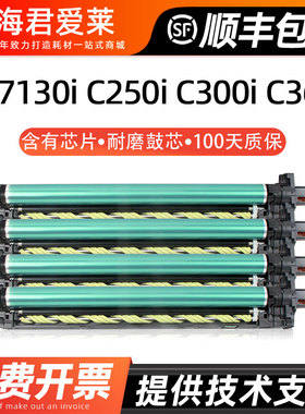 适用柯尼卡美能达DR316感光鼓组件 Bizhub C7130i柯美C250i套鼓C300i载体铁粉C360i鼓架DR316硒鼓DV315显影仓