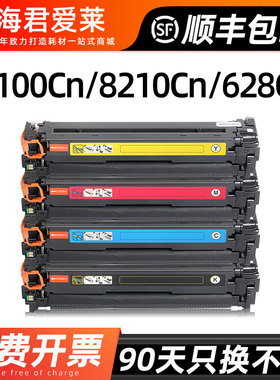 适用佳能CRG331硒鼓Canon LBP7100Cn粉盒7110Cw MF628Cw/626/623Cn/621墨盒MF8280Cw/8250/8230/8210Cn墨粉盒