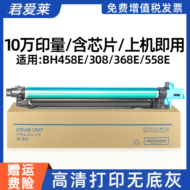 打印清晰 黑度值高 技术指导