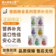 优凯特全系列赖氨酸牛黄酸益生菌复合维生素等呵护调节提高机体