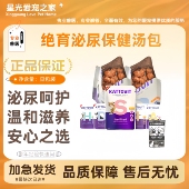 德国进口kattovit卡帝维特绝育泌尿保健汤包猫咪主食餐包肉汁补水
