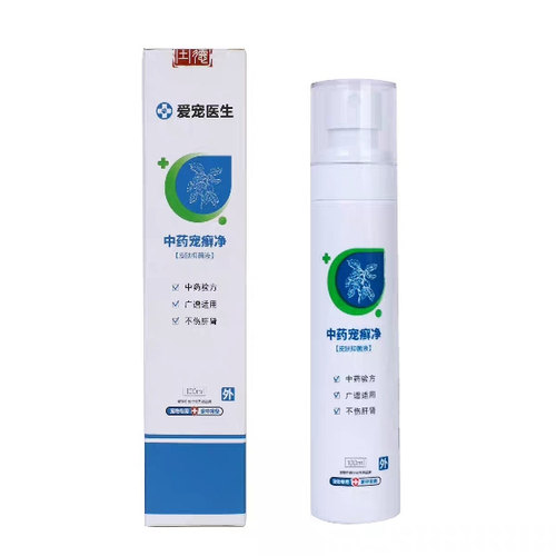 爱宠医生中药宠鲜净100ml/瓶皮肤体外喷雾宠物犬猫通用皮肤问题