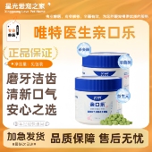 唯特医生亲口乐35g 罐猫咪狗狗洁齿改善口臭洁牙冻干粒口气清新