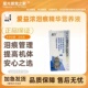 爱益浓泪痕精华营养液50ml适口性佳保护眼睛淡化泪痕宠物适用营养