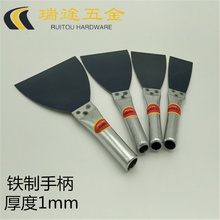 铁柄铁管油灰刀批灰腻子刀清洁铲墙小铲刀刮刀抹刀加厚铁柄灰刀