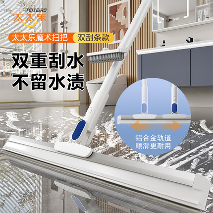 太太乐新款魔术扫把家用扫帚厕所卫生间地板刮水器懒人刮扫地神器