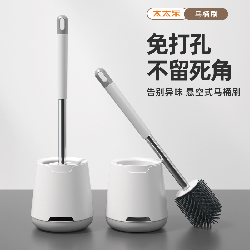 太太乐马桶刷免打孔清厕如净