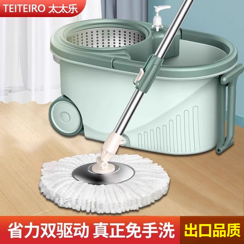 太太乐双驱动旋转拖把桶免手洗