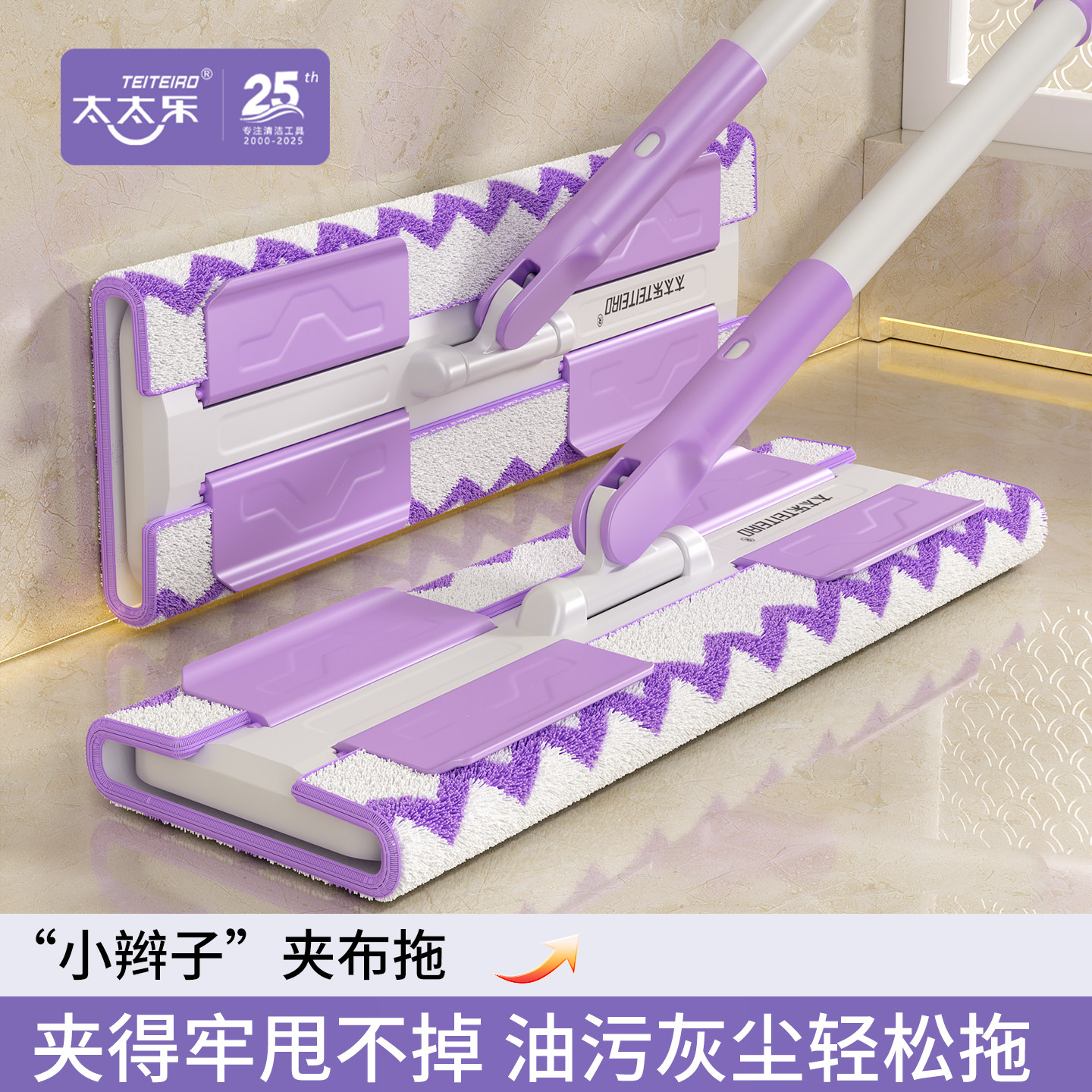 太太乐大夹布拖把小辫子去污拖布图片
