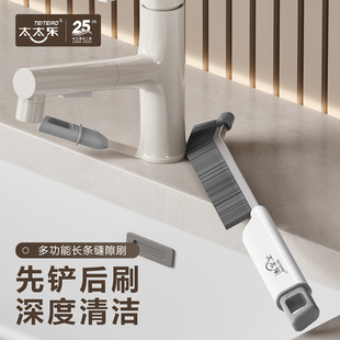 太太乐缝隙刷浴室卫生间专用清洁刷瓷砖地板无死角硬毛长柄刷子