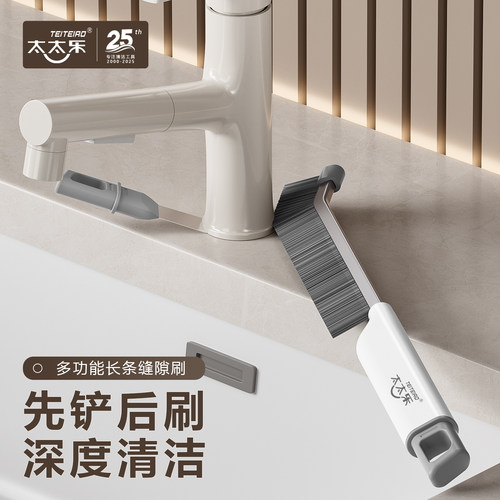 太太乐多功能卫生间清洁缝隙刷