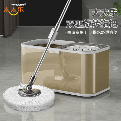 太太乐不锈钢桶加粗杆双驱动