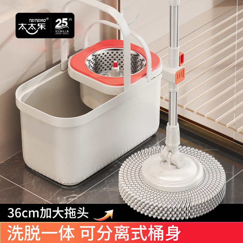 太太乐X8旋转拖把桶可分离式图片