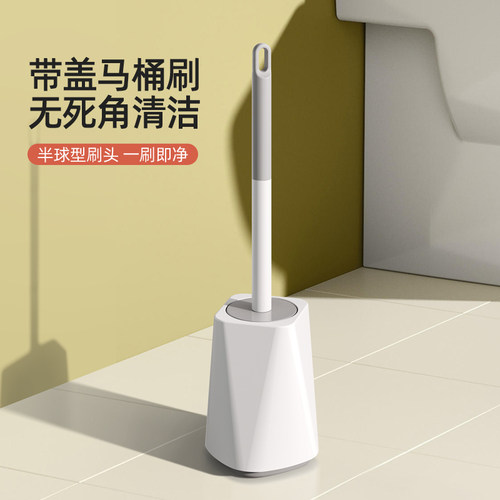 太太乐2026新款长柄马桶刷