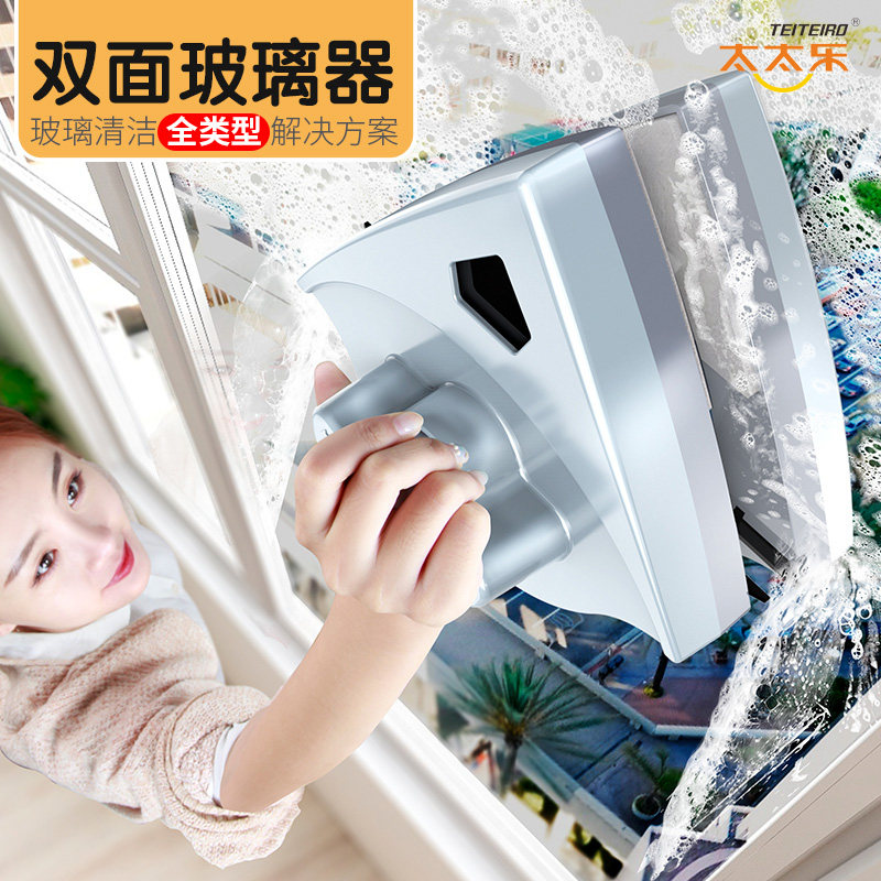 太太乐擦玻璃神器擦窗家用双面高层双层窗外强磁窗户器清洁工具清怎么看?