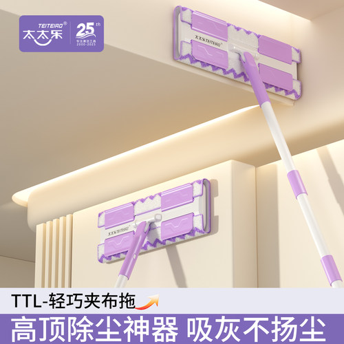 太太乐A46夹布拖把家用
