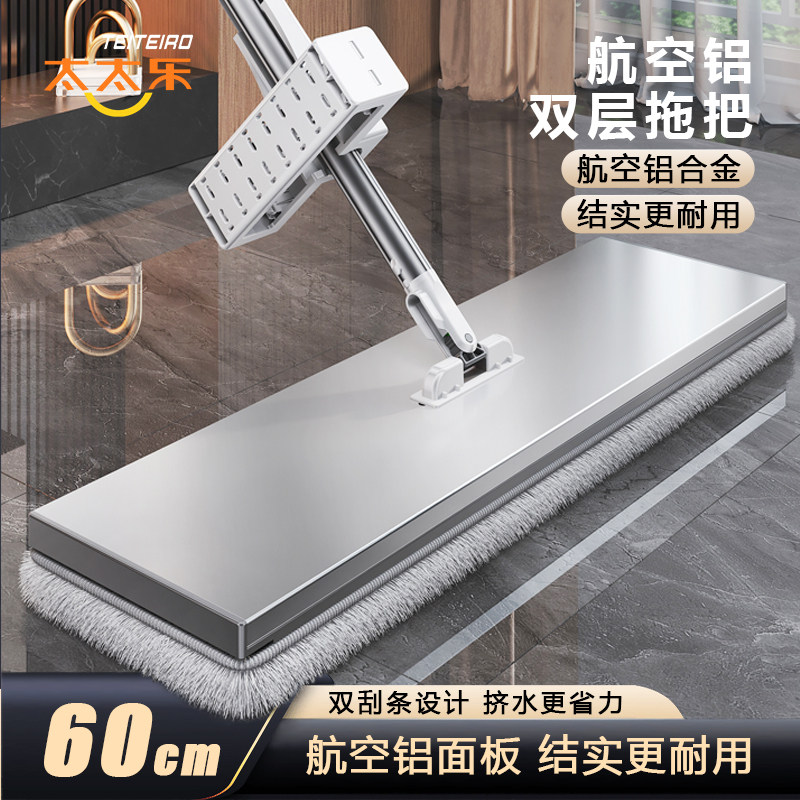 太太乐拖把商用大面积免手洗工厂车间平板拖地神器家用一拖净墩布