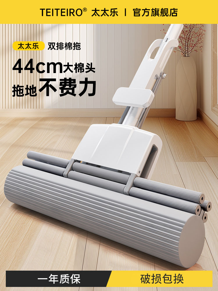 toole胶体拖把2025新款大吸水海绵头懒人家用一拖把可手洗拖把