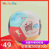 2周岁婴幼儿园 法国moulinroty 玩具球小皮球拍拍球儿童宝宝室内1