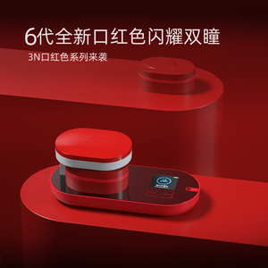 3N 6代还原仪美瞳隐形眼镜电自动清洗器角膜塑形镜除蛋白冲洗