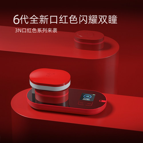 3n还原仪隐形眼镜清洗器美瞳盒子全自动除蛋白电动清洗日抛6代