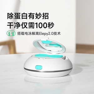 3N护理仪洗角膜塑性镜自动清洗器ok镜清洗器储存收纳盒