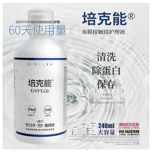 原装进口 效期新鲜 优惠套装