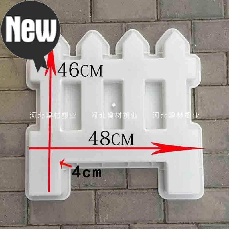 。新品花园菜园护栏栅栏模具草坪围栏花圃花池围砖水泥砖塑1料模