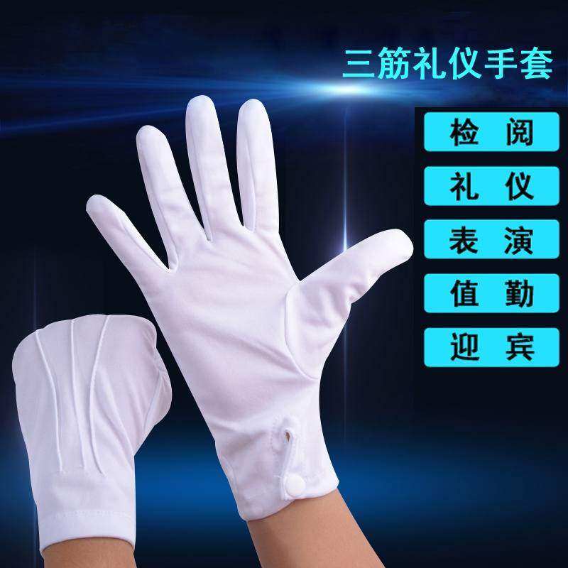 盘玩手套保暖表演常规串珠春秋春夏弹力弹力棉弹性开车抗寒接待礼