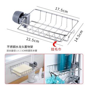 工具架分类收纳架水龙头挂袋水池家居用具生活肥皂水槽沥水篮塑料