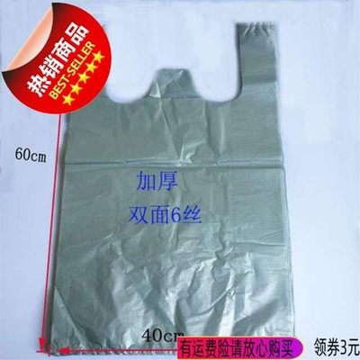 40*6098个加厚袋子银m灰色大号背心袋服装袋马夹塑料袋