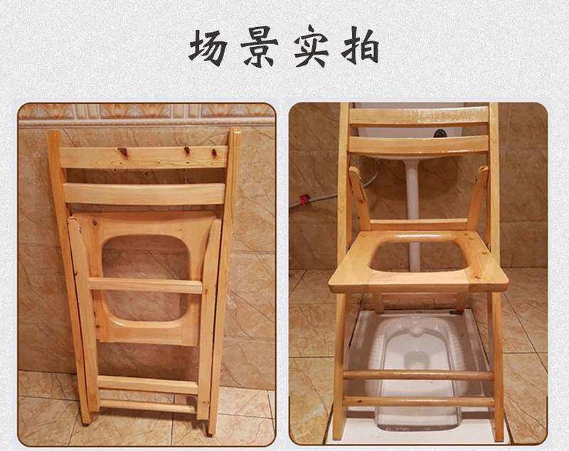 老人方便座椅坐便椅拉屎凳子加固坐厕椅实木室内家用成人大便木质